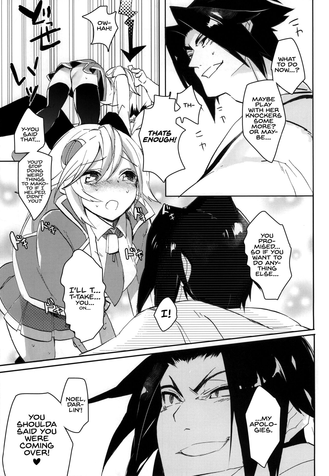 (SUPERKansai20) [Over3 (Hyakuhachi)] S Y M (BlazBlue) [English] [head empty] 画像番号 12