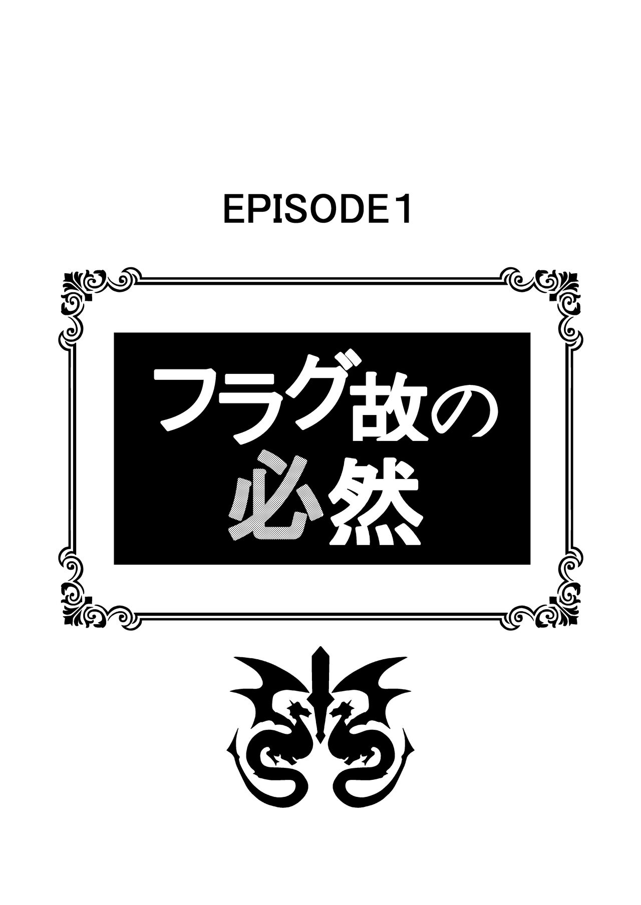 [Rolling Haiena (Takahan)] Re:Ero kara Hajimeru Seikoui Seikatsu (Re:Zero kara Hajimeru Isekai Seikatsu) [Chinese] [Digital] image number 3