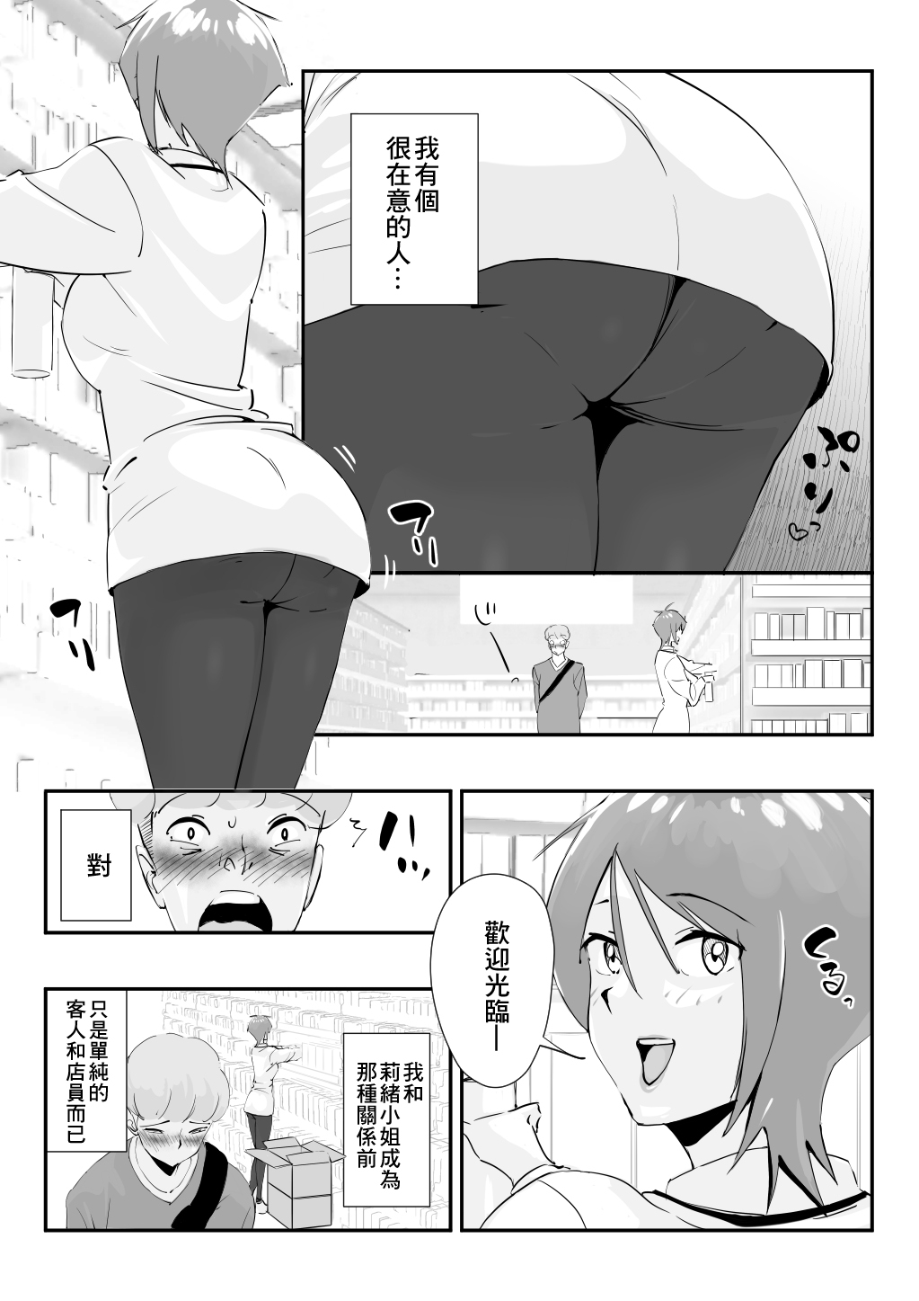 [ダイダイ胡桃]夫を見送る妻はノーブラ。イケメン大学生とのイケナイ朝活不倫。 图片编号 26