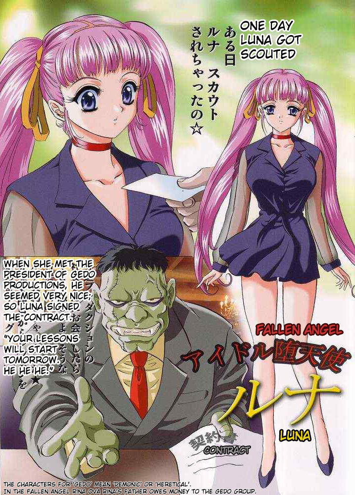 [Mon-Mon] MON WORKS 2 | Fallen Angel Luna [English] image number 1