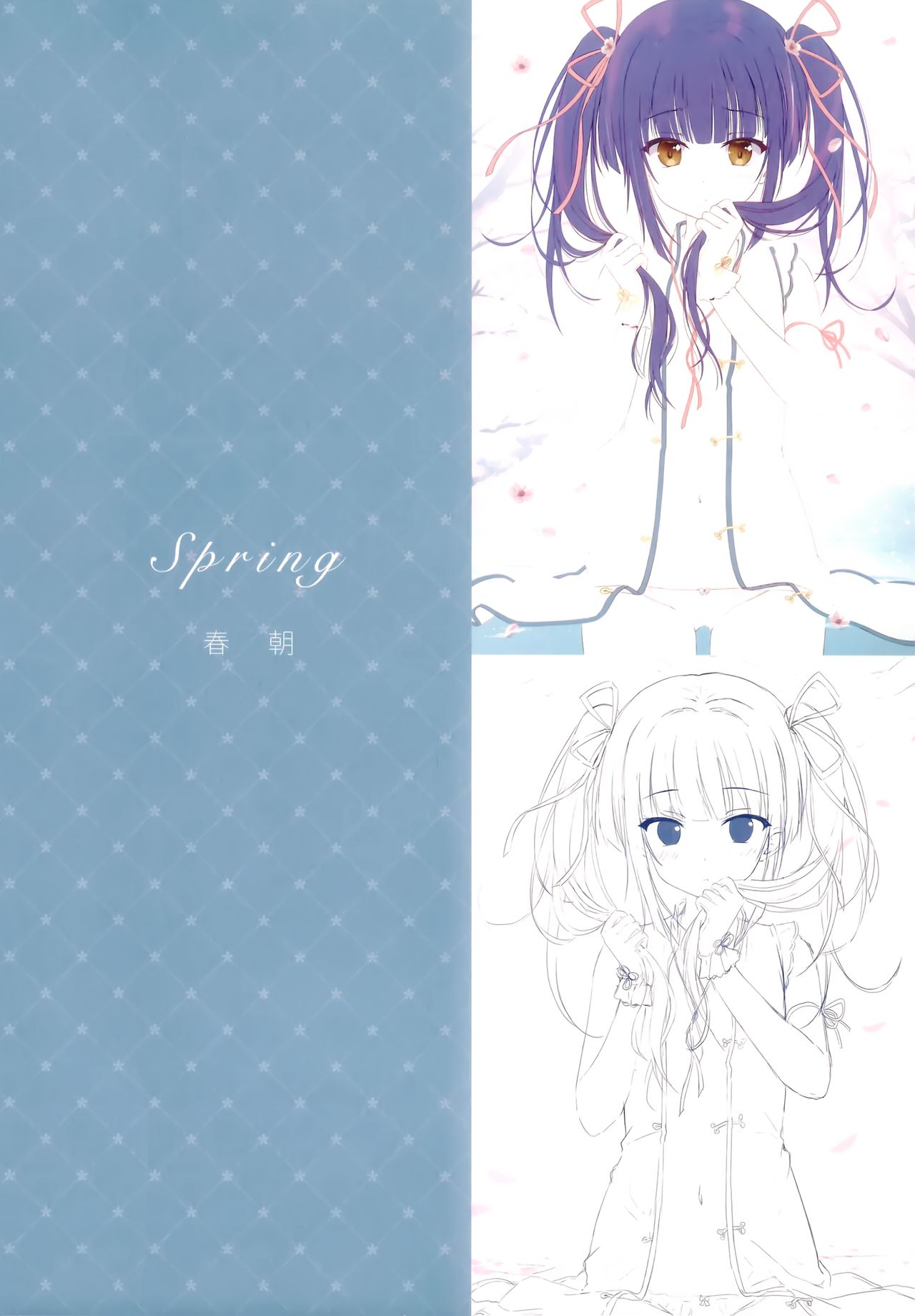 (COMIC1☆15) [TwinBox (Hanahanamaki, Sousouman)] Gypsophila [Chinese] [兔司姬漢化組] 图片编号 8