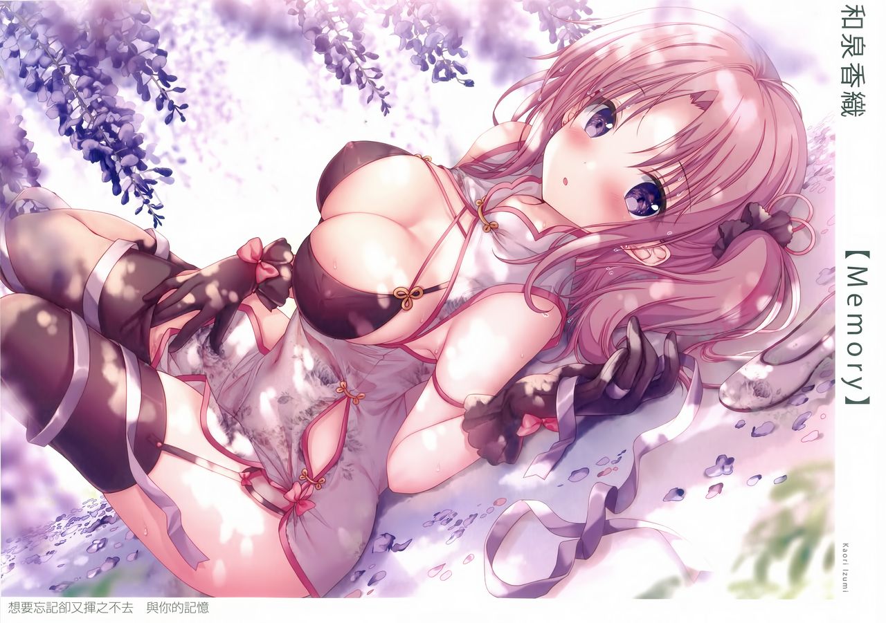 (COMIC1☆15) [TwinBox (Hanahanamaki, Sousouman)] Gypsophila [Chinese] [兔司姬漢化組] 图片编号 10