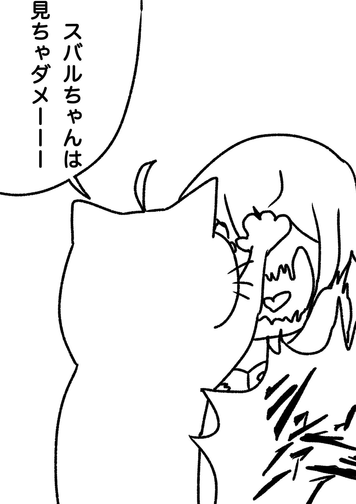 [Momomomo Hakushaku] Koro Oka (Inugami Korone, Nekomata Okayu) image number 2