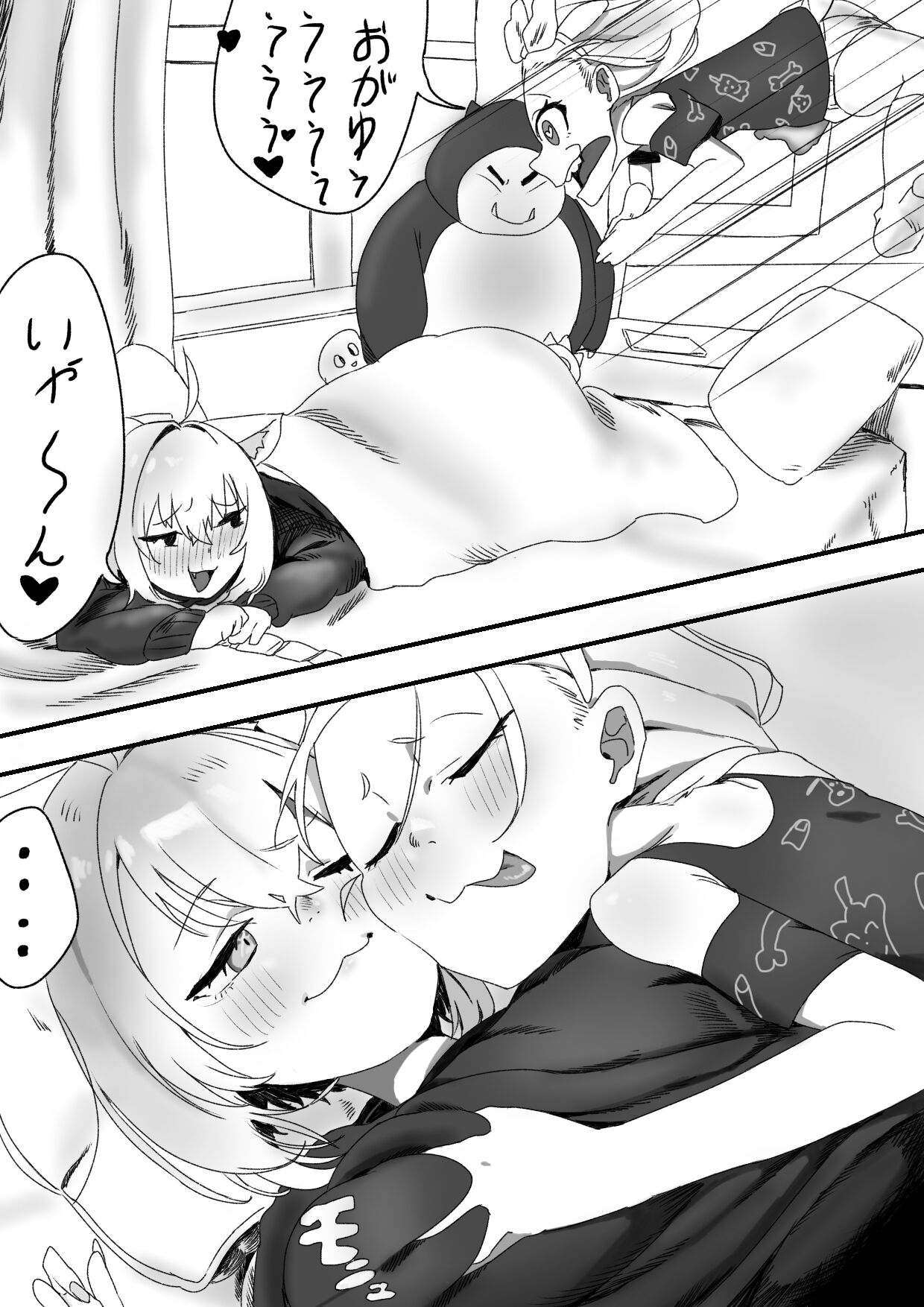 [Momomomo Hakushaku] Koro Oka (Inugami Korone, Nekomata Okayu) image number 4