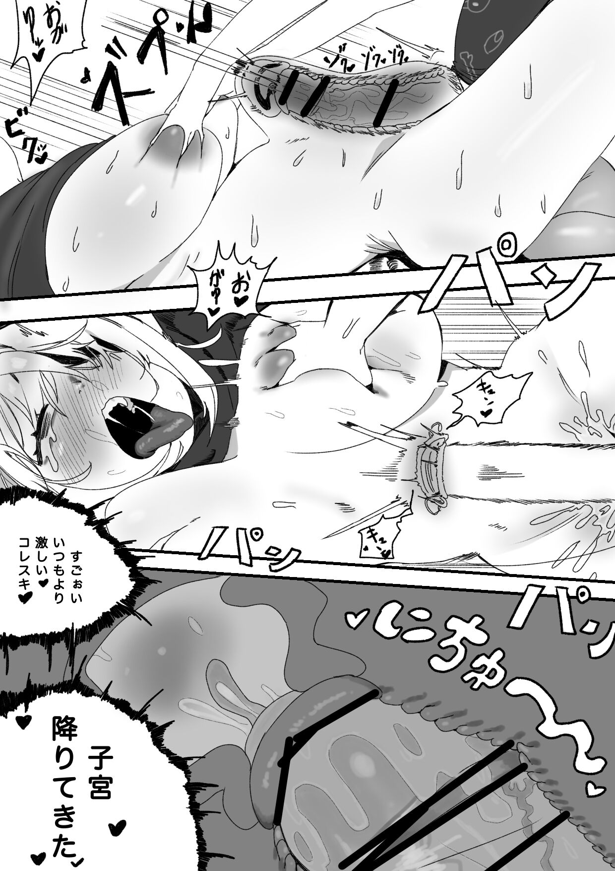 [Momomomo Hakushaku] Koro Oka (Inugami Korone, Nekomata Okayu) image number 13