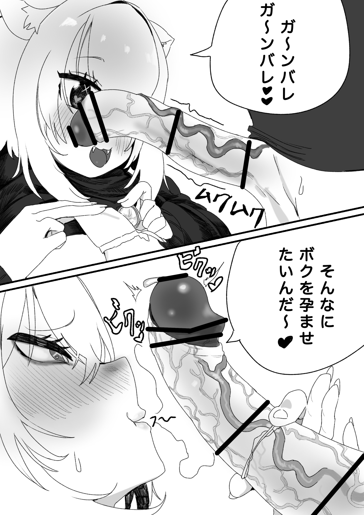 [Momomomo Hakushaku] Koro Oka (Inugami Korone, Nekomata Okayu) image number 20