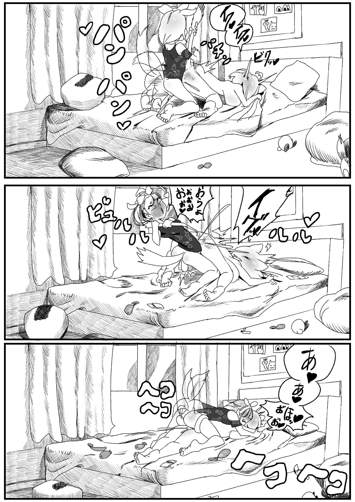 [Momomomo Hakushaku] Koro Oka (Inugami Korone, Nekomata Okayu) image number 23