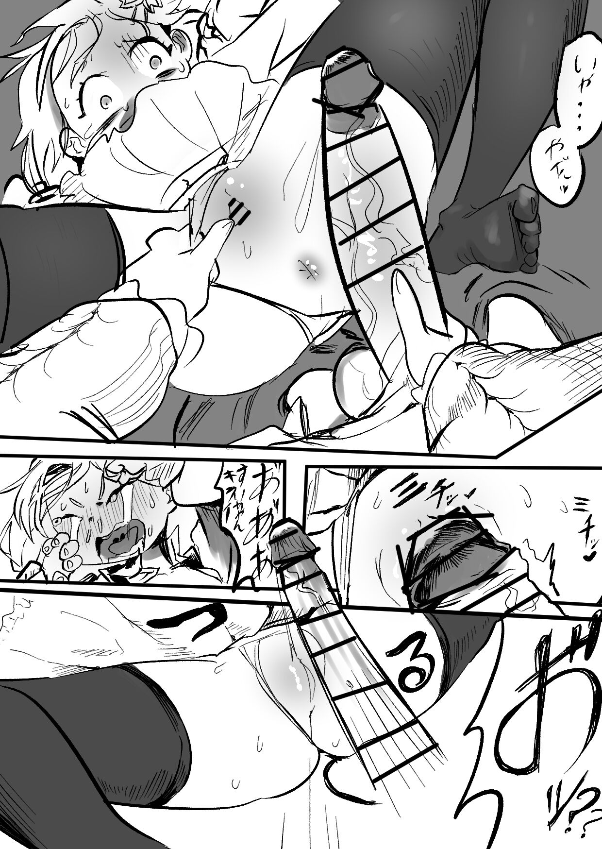 [Momomomo Hakushaku] Sui Miko 〜Unde Mirumiru?〜 (Hoshimachi Suisei, Sakura Miko) image number 4