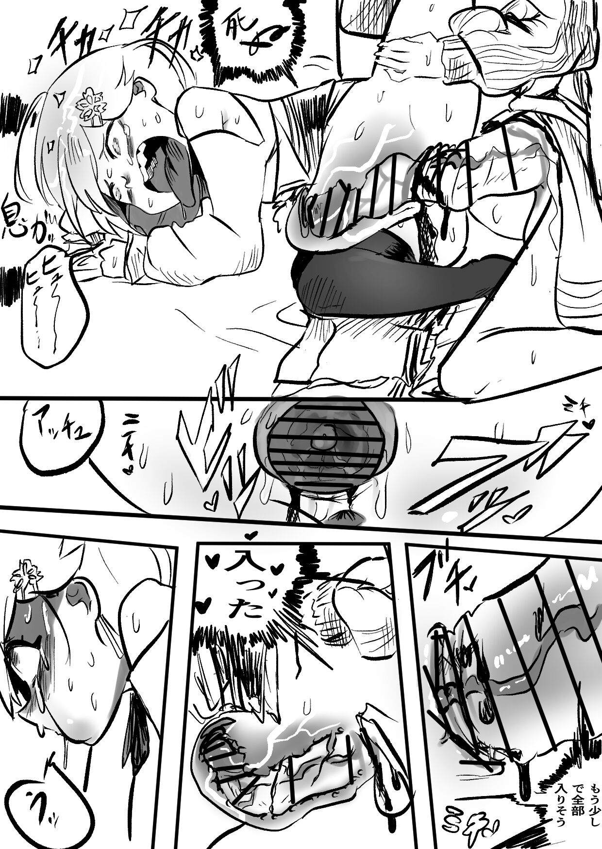 [Momomomo Hakushaku] Sui Miko 〜Unde Mirumiru?〜 (Hoshimachi Suisei, Sakura Miko) image number 7