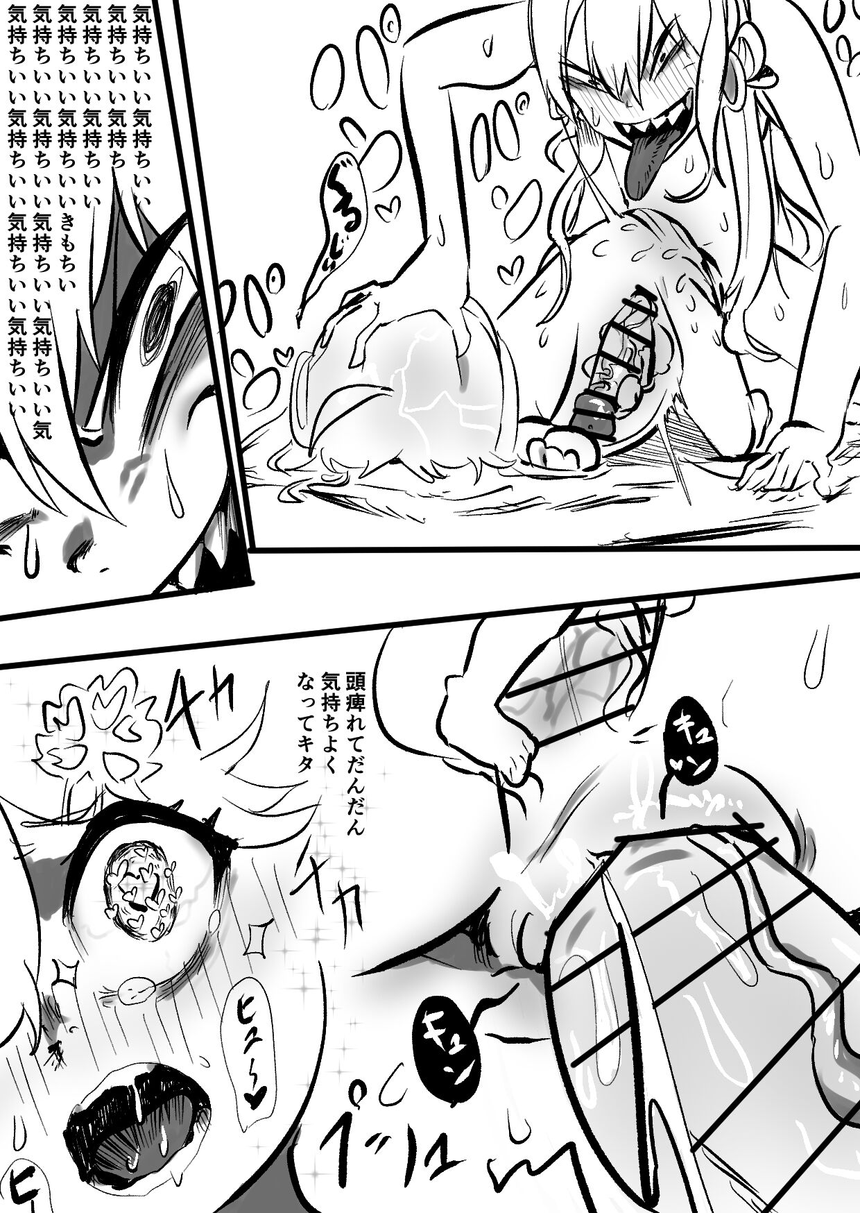 [Momomomo Hakushaku] Sui Miko 〜Unde Mirumiru?〜 (Hoshimachi Suisei, Sakura Miko) image number 21