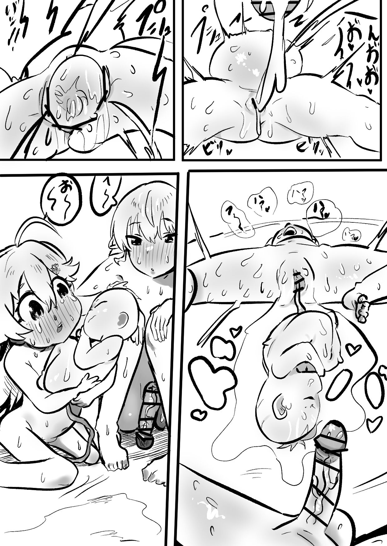 [Momomomo Hakushaku] Sui Miko 〜Unde Mirumiru?〜 (Hoshimachi Suisei, Sakura Miko) image number 24