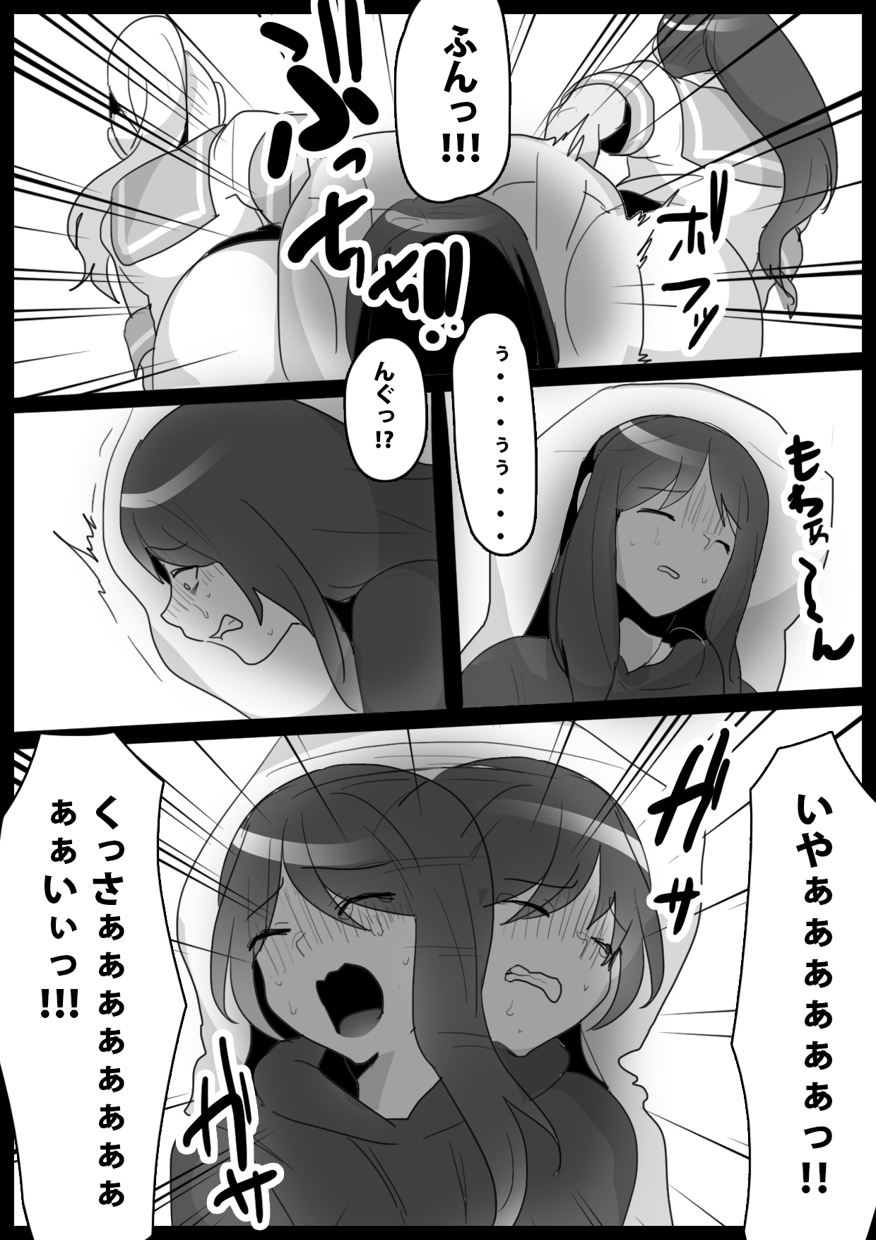 [ERBS (Toppogi)] Fetishist Ch. 10 图片编号 11