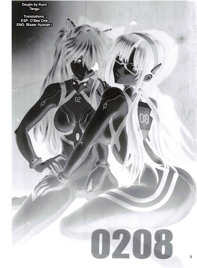 [TENGU NO TSUZURA (Kuro Tengu)] 0208 (Neon Genesis Evangelion) [French] 图片编号 2