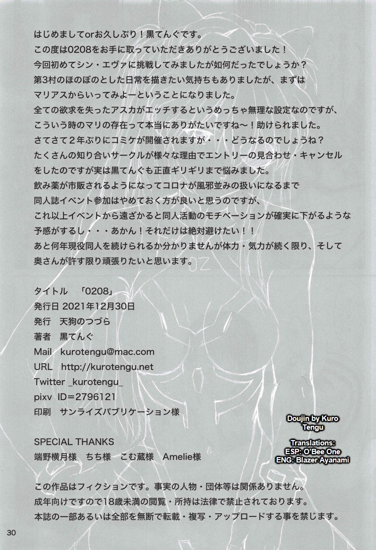 [TENGU NO TSUZURA (Kuro Tengu)] 0208 (Neon Genesis Evangelion) [French] 图片编号 29