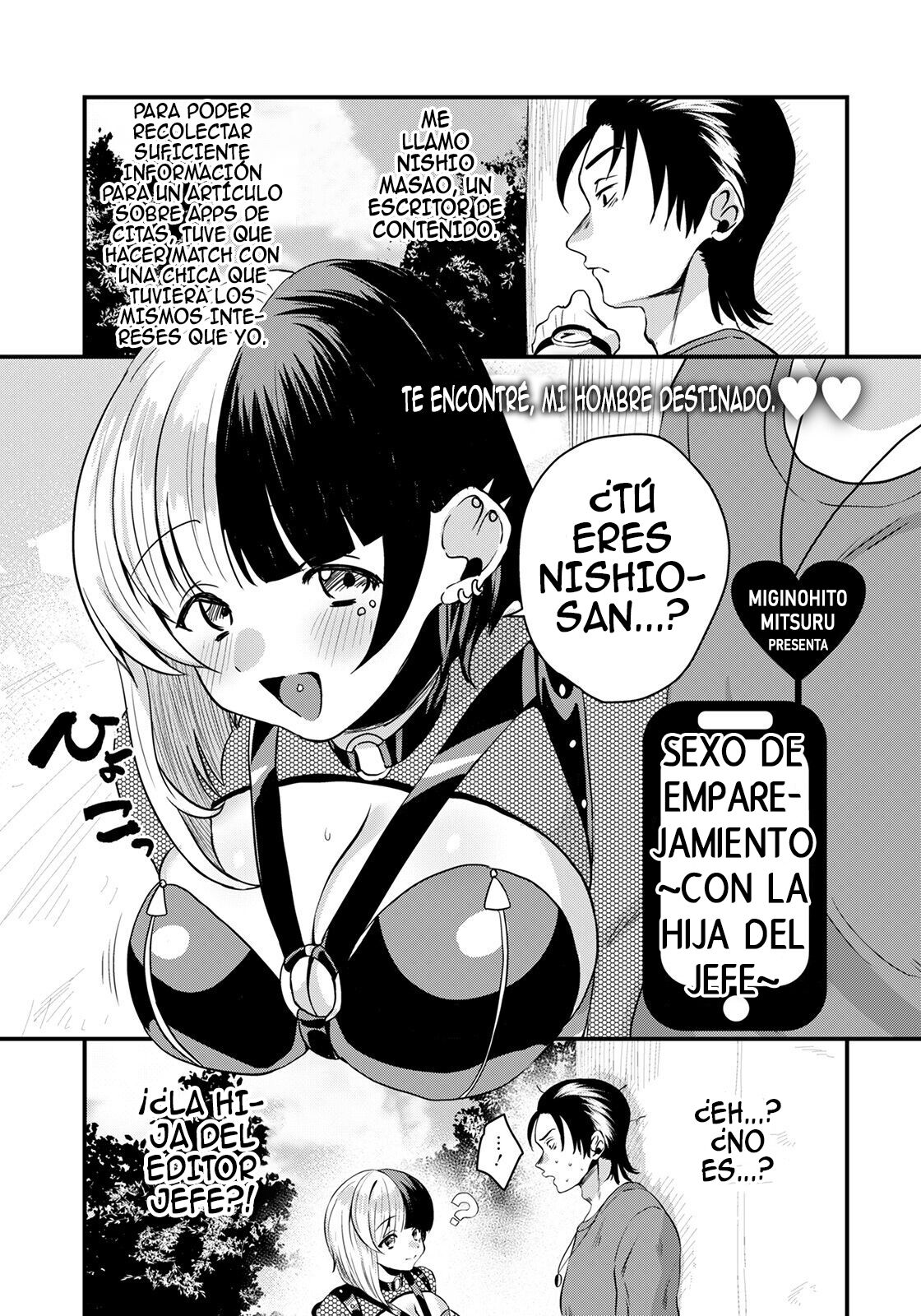 [Miginohito Mitsuru] Matching Ecchi ～Joshi no Musume to～| Sexo De Emparejamiento ~ con La Hija Del Jefe~ [Spanish] [Anime no Mansebia] [Digital] 图片编号 1
