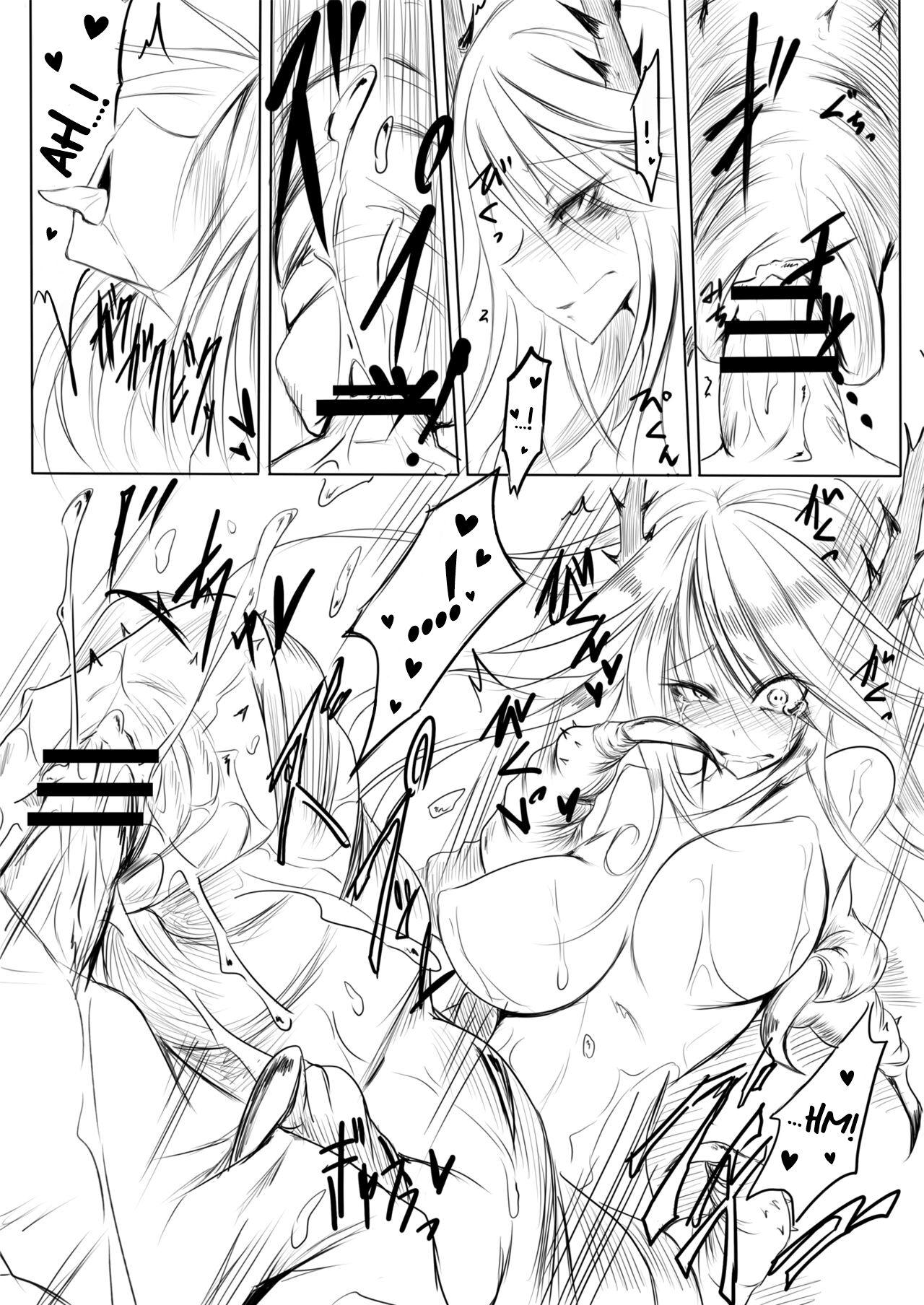 [Ganmarei] A Reckless Worm Lady [English] [Digital] 图片编号 15