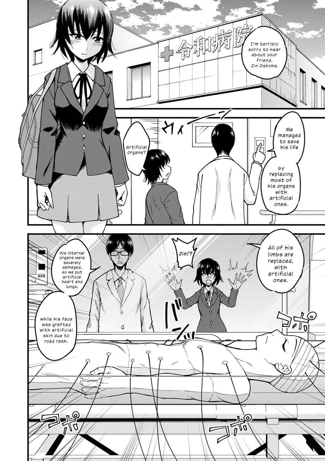 [Seto Raio] Tsuioku no Saibou | Cells of Remembrance (COMIC Masyo 2021-12) [English] [ConTL] [Digital] 图片编号 4