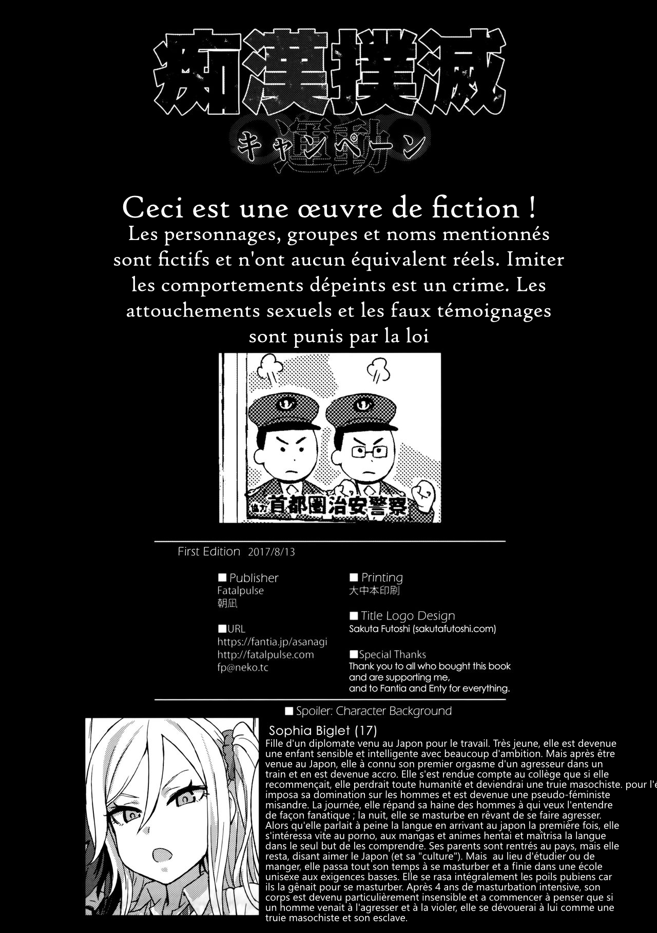 (C92) [Fatalpulse (Asanagi)] VictimGirls R Chikan Bokumetsu Campaign | VictimGirls R Molestation Eradication Campaign [French] 이미지 번호 37
