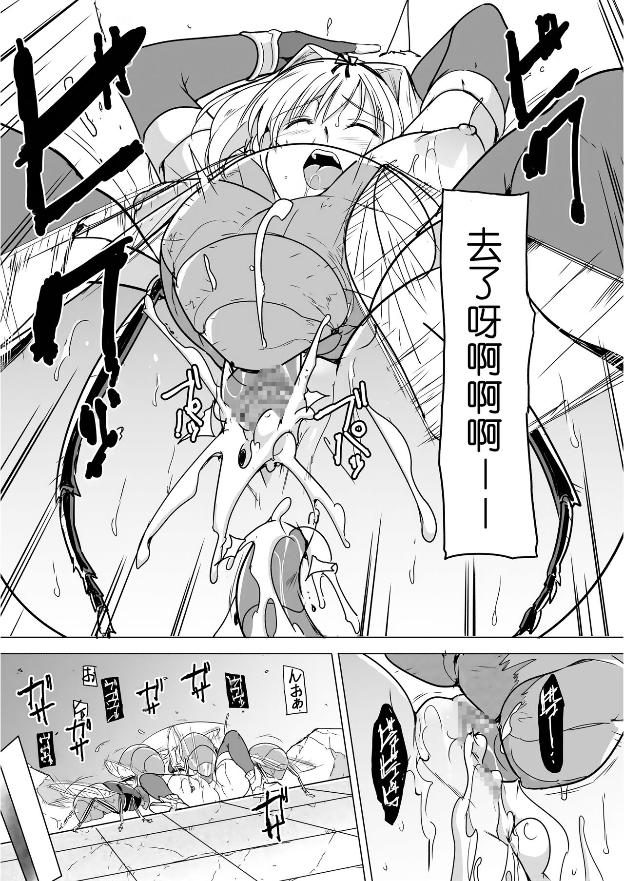 [Tiba-Santi (Misuke)] Dungeon Travelers - Sasara no Himegoto 2 | Dungeon Travelers - Sasara's Secret 1.5(ToHeart2 Dungeon Travelers) [Chinese] 图片编号 26