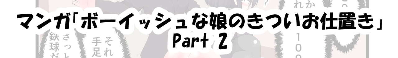 [KeySpa (Keyneq)] Oshiritataki sareru Onnanoko VOL.10 [Digital] 이미지 번호 2