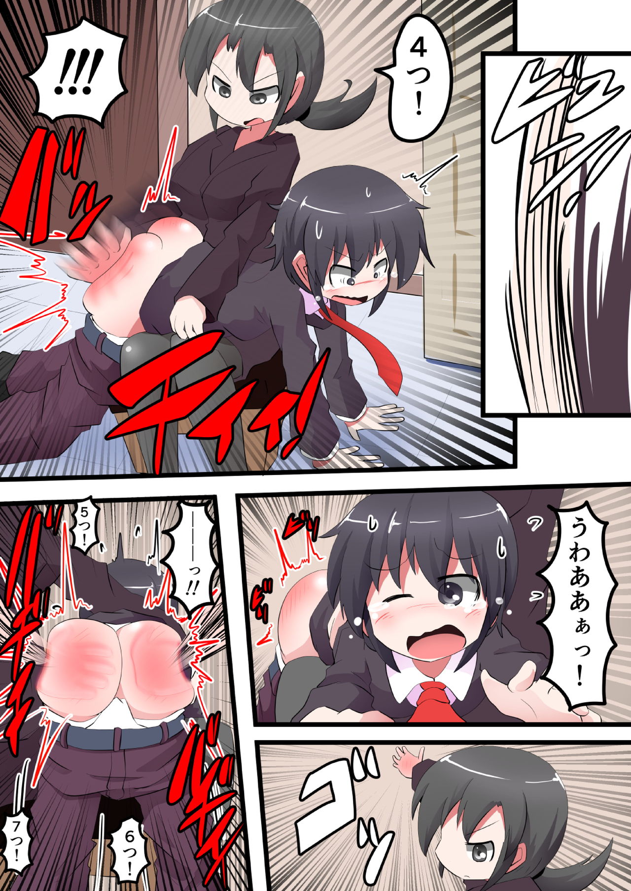 [KeySpa (Keyneq)] Oshiritataki sareru Onnanoko VOL.10 [Digital] 이미지 번호 4