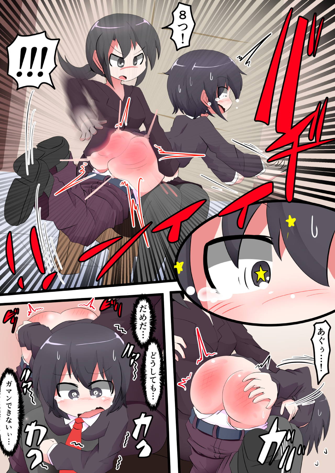 [KeySpa (Keyneq)] Oshiritataki sareru Onnanoko VOL.10 [Digital] 이미지 번호 5