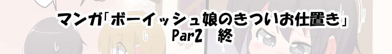 [KeySpa (Keyneq)] Oshiritataki sareru Onnanoko VOL.10 [Digital] 이미지 번호 16