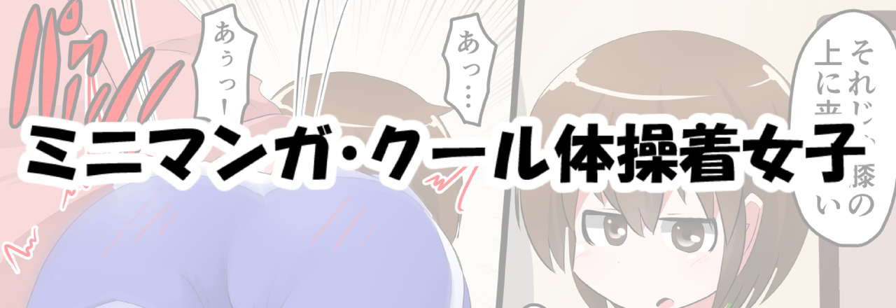 [KeySpa (Keyneq)] Oshiritataki sareru Onnanoko VOL.10 [Digital] 이미지 번호 17