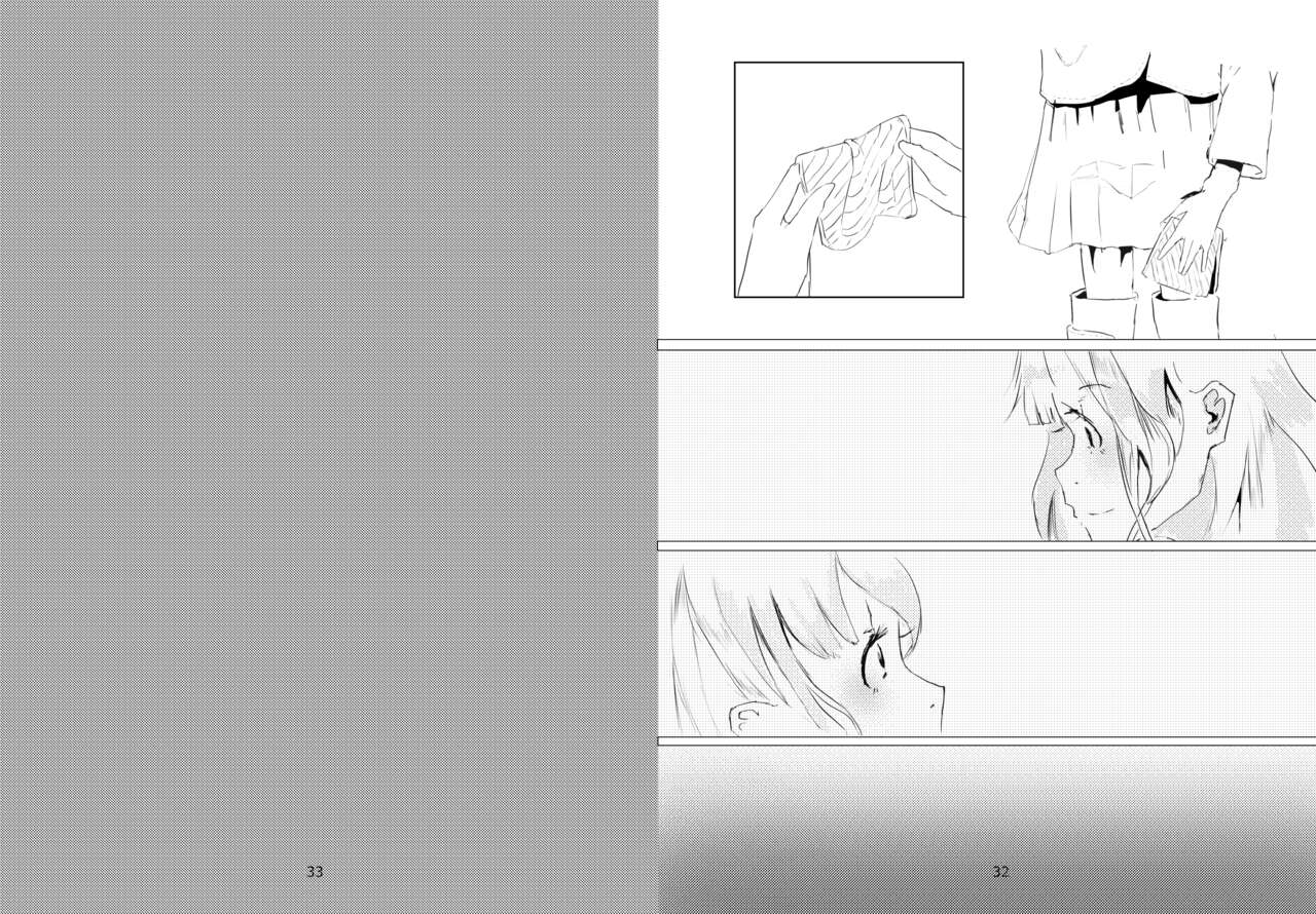 [Winglet Torte (Itodome)] Tenki Ame no Magarikado (THE IDOLM@STER CINDERELLA GIRLS) [Digital] 画像番号 18