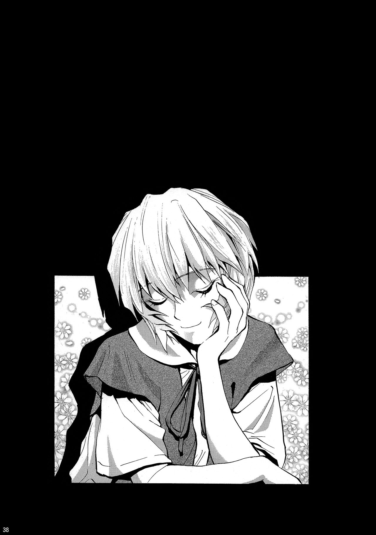 (COMIC1☆9) [Human High-Light Film (Shiosaba)] Rei (Neon Genesis Evangelion)[English] Bildnummer 1