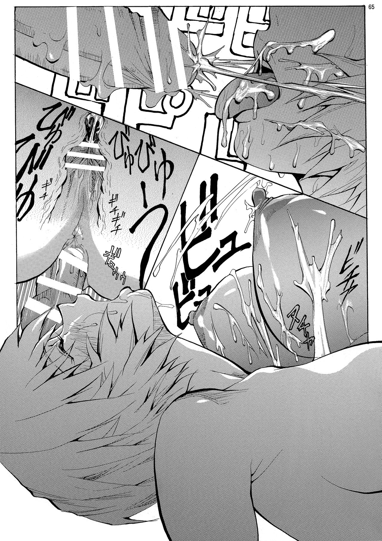 (COMIC1☆9) [Human High-Light Film (Shiosaba)] Rei (Neon Genesis Evangelion)[English] Bildnummer 28