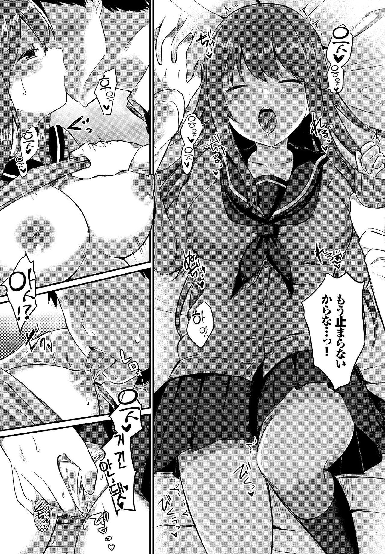 [Chiune] Amayadori (COMIC BAVEL 2019-01) [Korean] [Digital] [커피우유] 이미지 번호 11