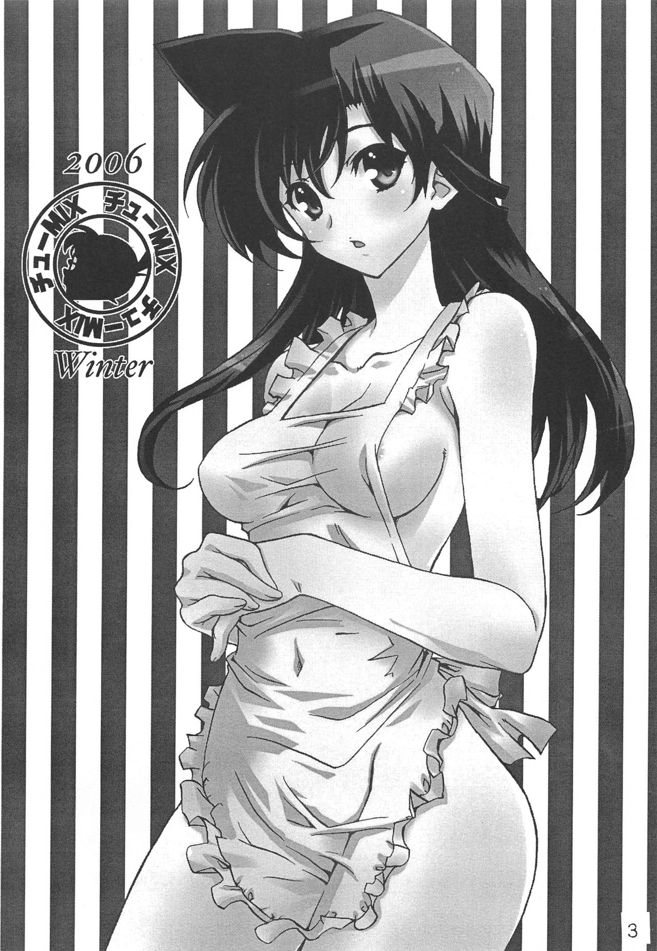 (C71) [Kaigetsudou (地獄老師 Hirobe)] CHU-MIX (名偵探柯南)[Chinese] [牡蛎昨晚睡着了] image number 2