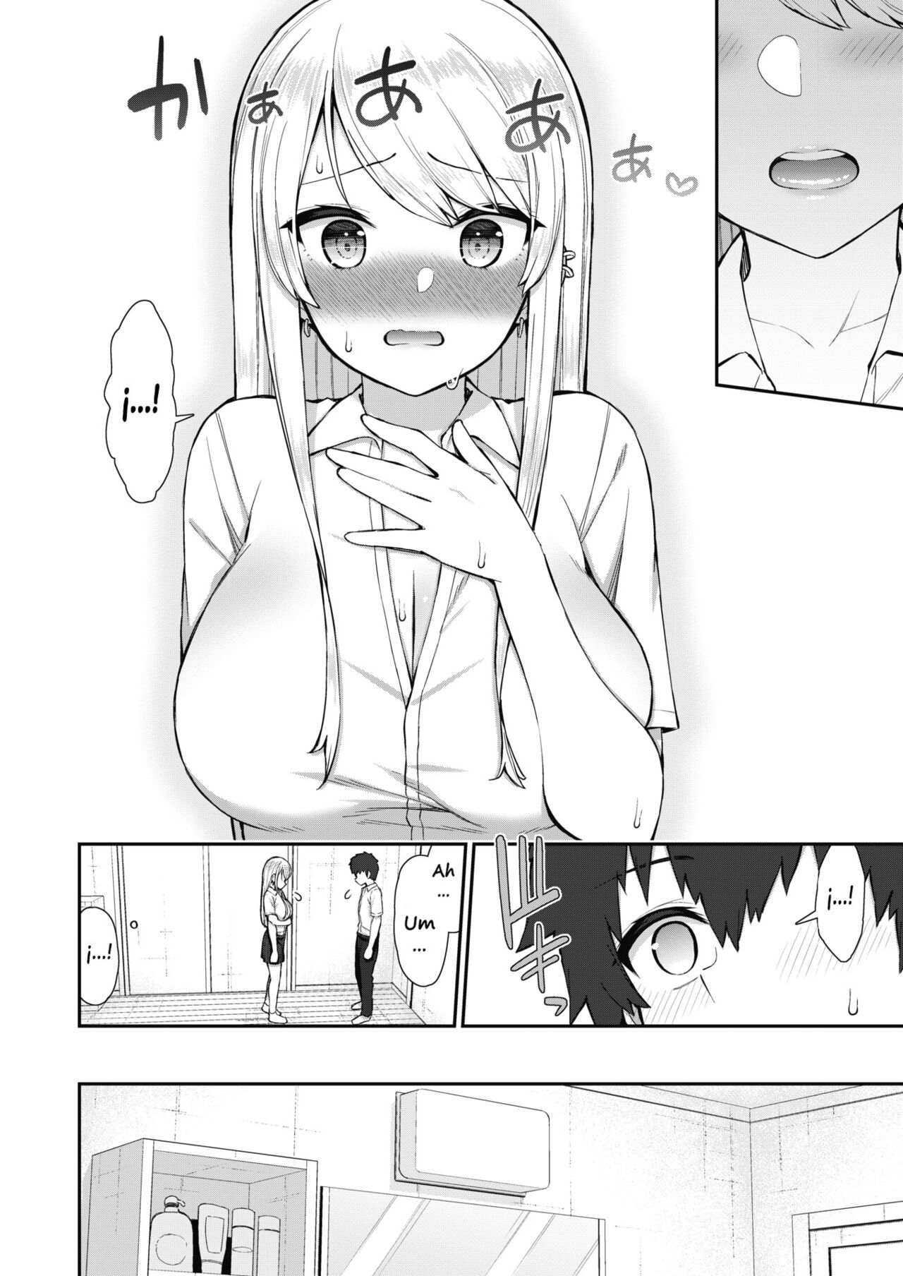 [Izure] Gal JK Reina Senpai no Ichiya (COMIC X-EROS #91) [Spanish] 图片编号 8