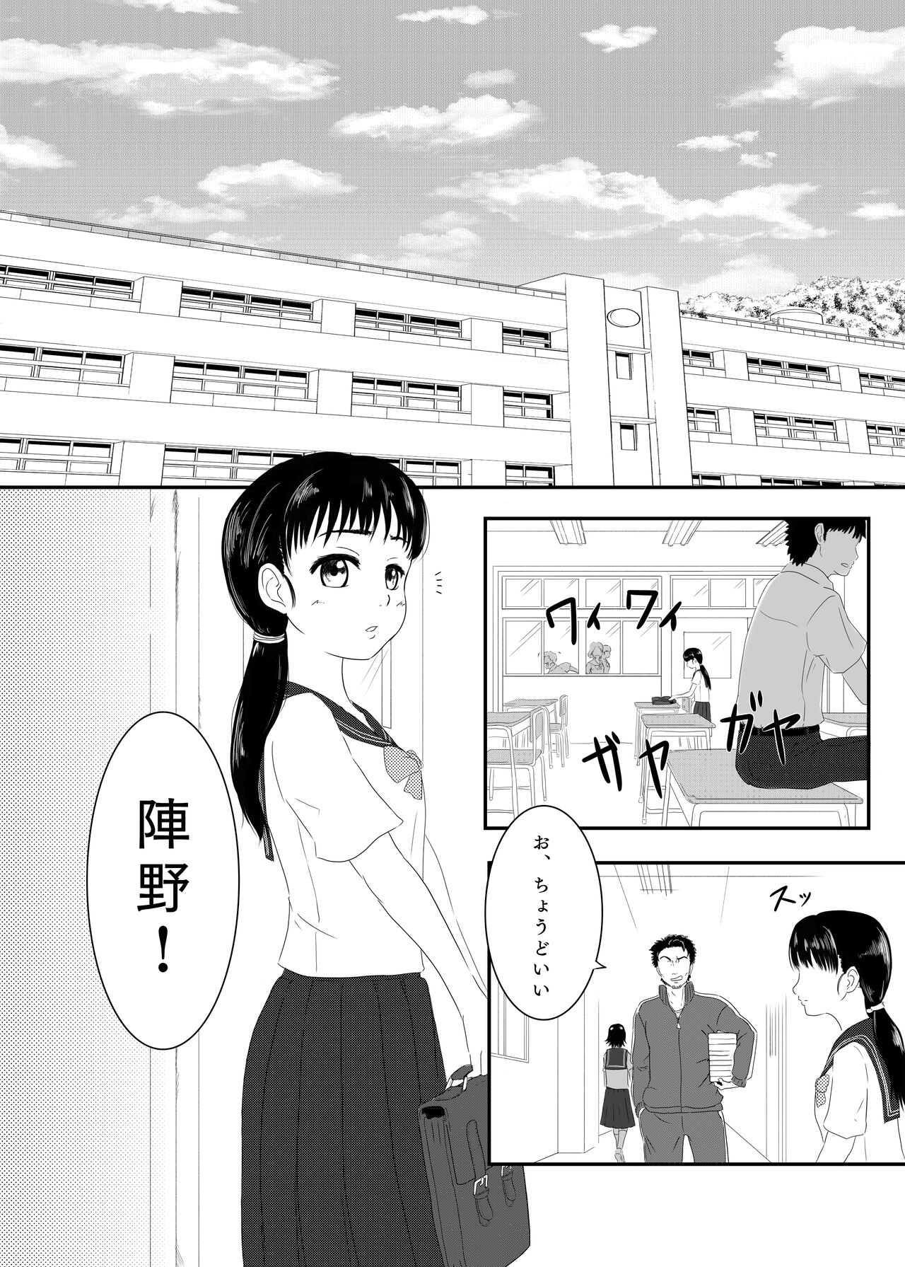 [AQUOTZ] Akuochi Mask -Hyouhen shita JC ga Yokubou Kaihou Gyaku Rape!!- 图片编号 2