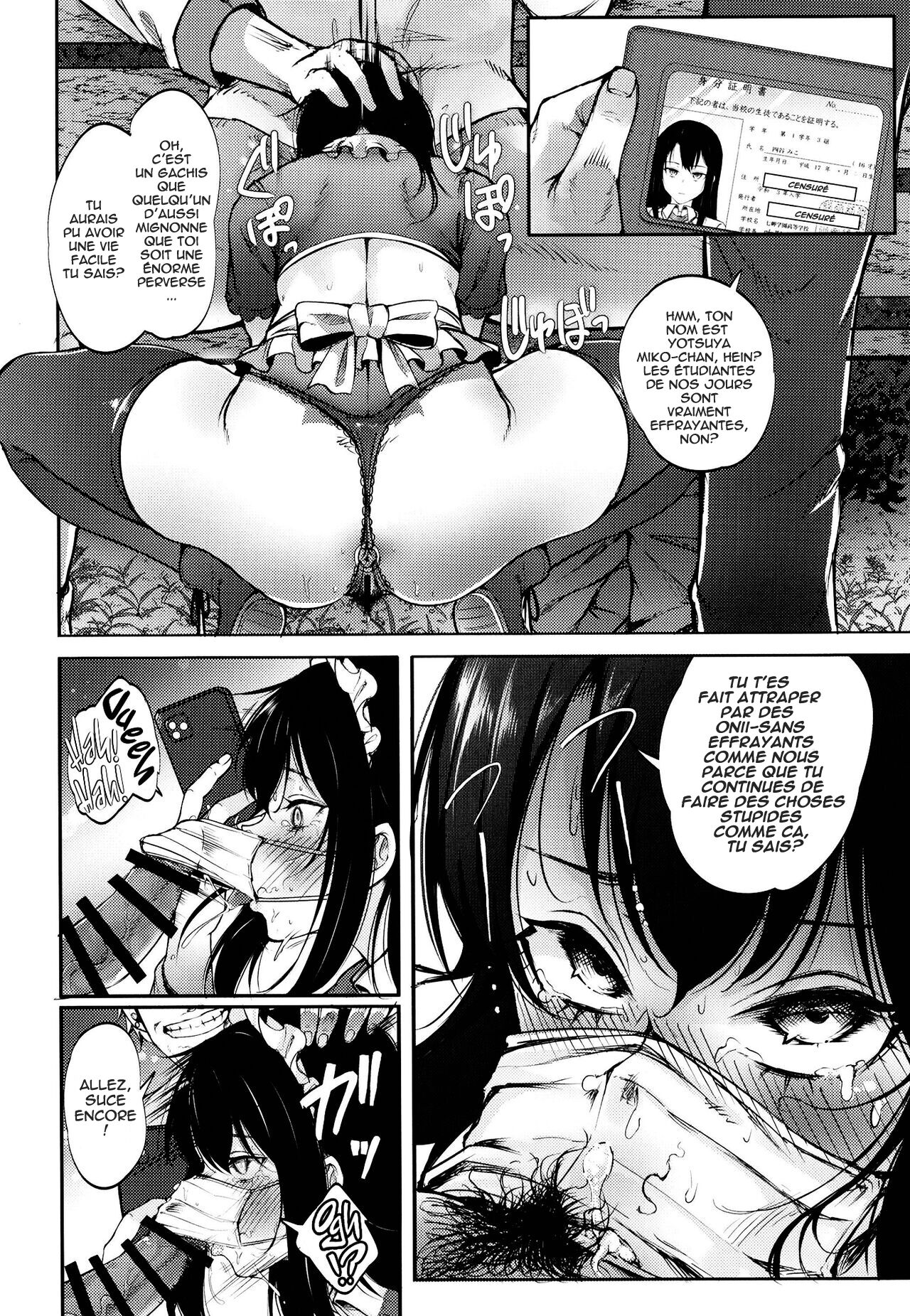 [Daiichi Yutakasou (Chiku)] Miseruko-chan (Mieruko-chan) [French] [Musty] [Digital] 图片编号 23