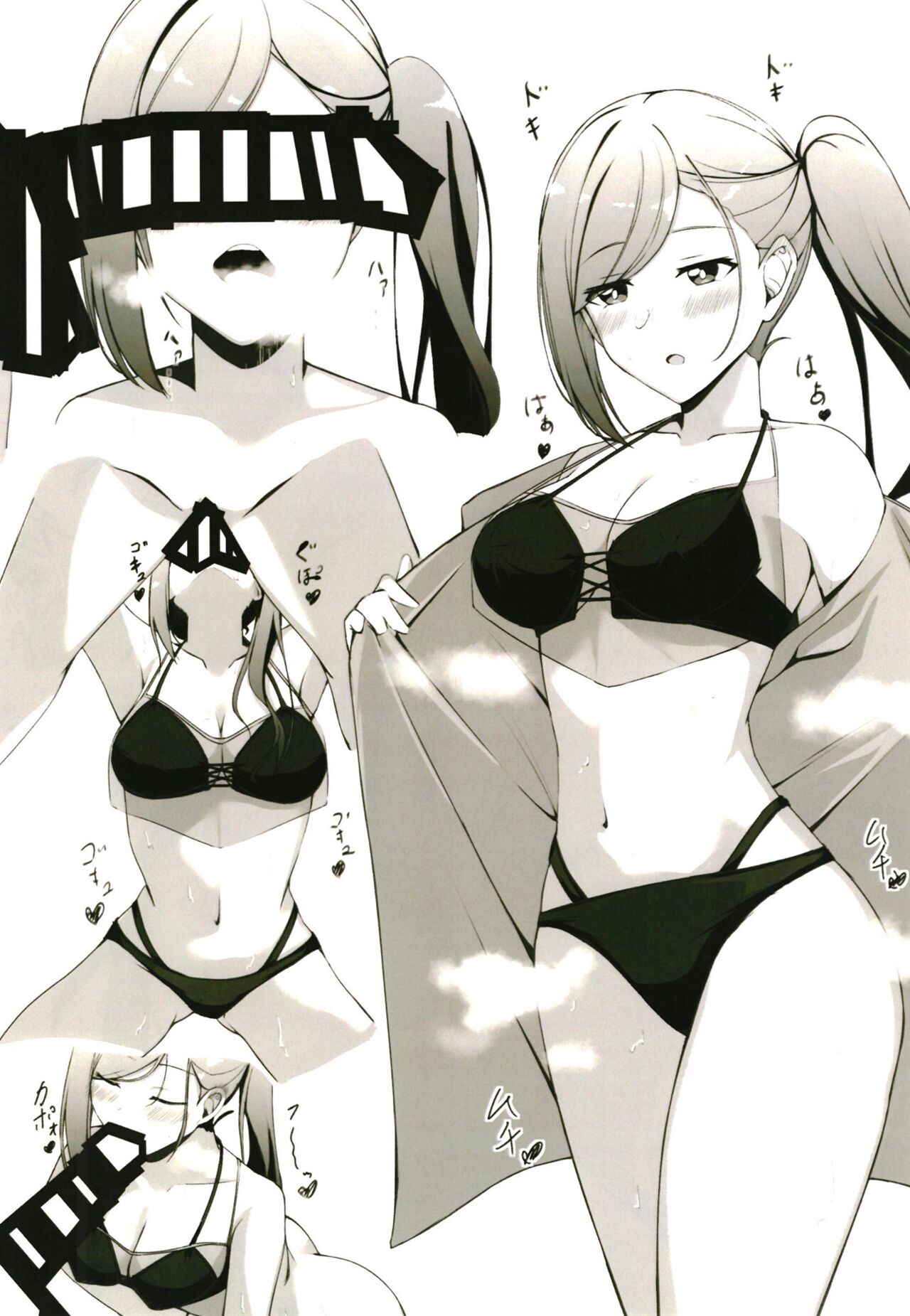 (C100) [Kagou shita Nanika (Kagin)] Osanpo Fuyuko (THE iDOLM@STER: Shiny Colors) [Digital] 图片编号 15