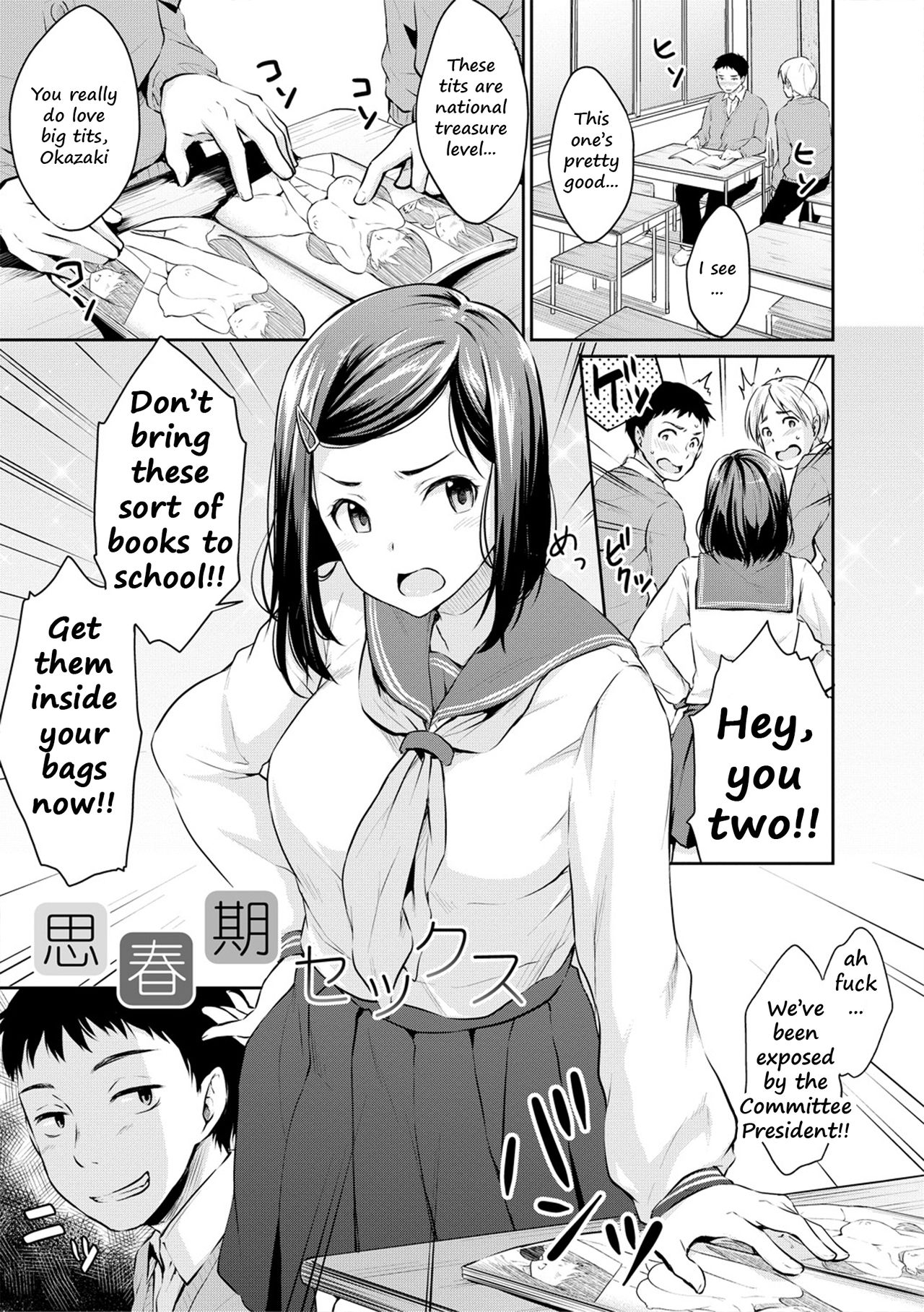 [Meganei] Shishunki Sekkusu | Adolescent Sex (COMIC Shingeki 2018-04) [English] [2cooked4you] [Digital] image number 1