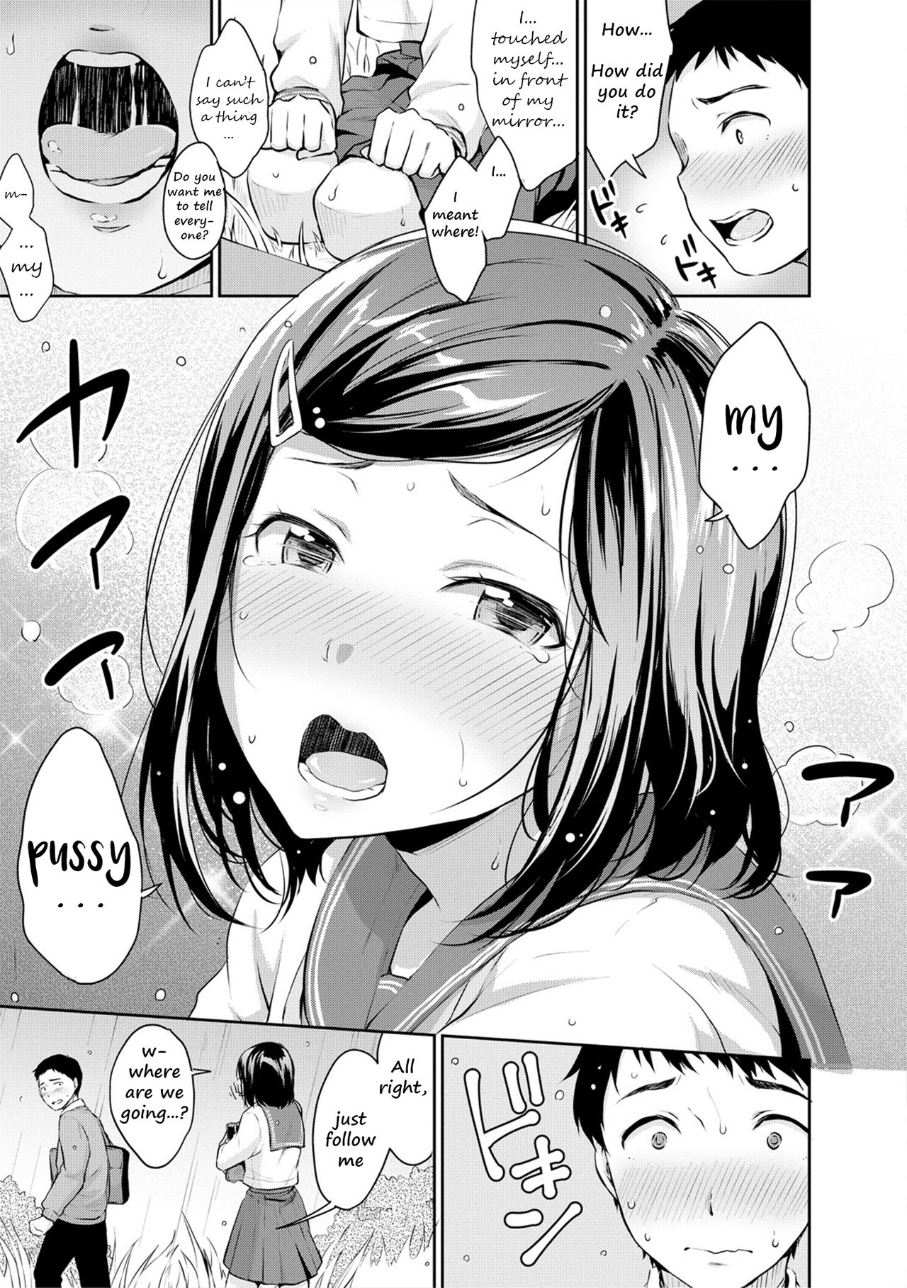 [Meganei] Shishunki Sekkusu | Adolescent Sex (COMIC Shingeki 2018-04) [English] [2cooked4you] [Digital] image number 11