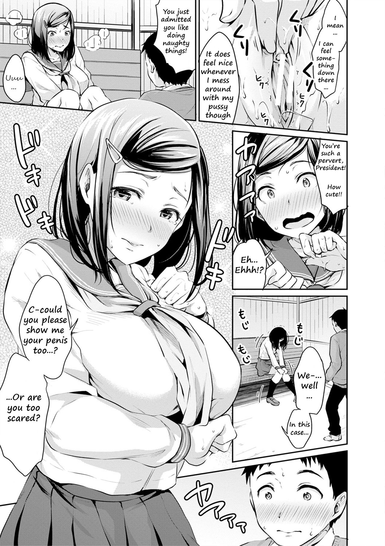 [Meganei] Shishunki Sekkusu | Adolescent Sex (COMIC Shingeki 2018-04) [English] [2cooked4you] [Digital] image number 15