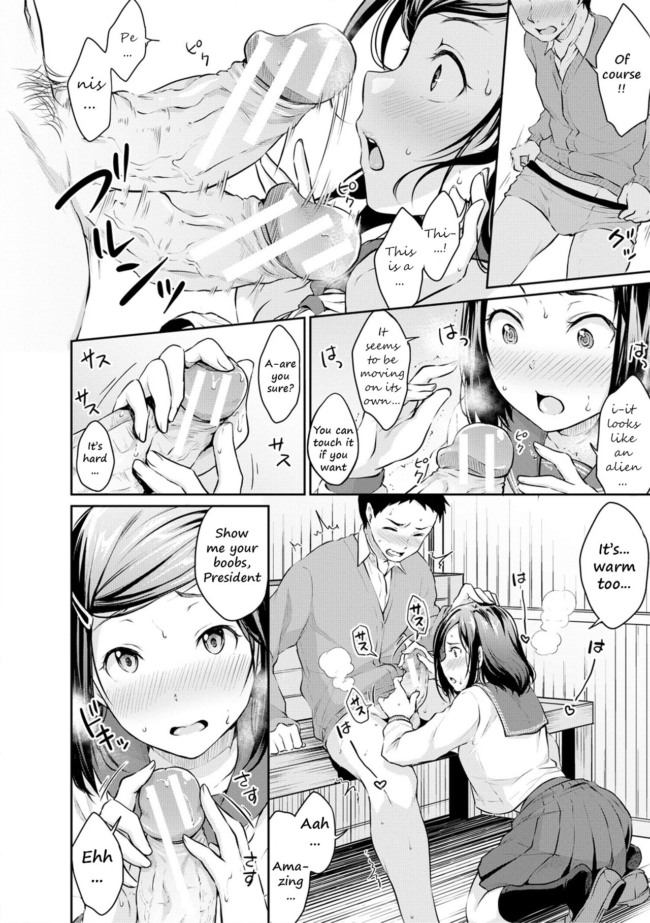 [Meganei] Shishunki Sekkusu | Adolescent Sex (COMIC Shingeki 2018-04) [English] [2cooked4you] [Digital] image number 16