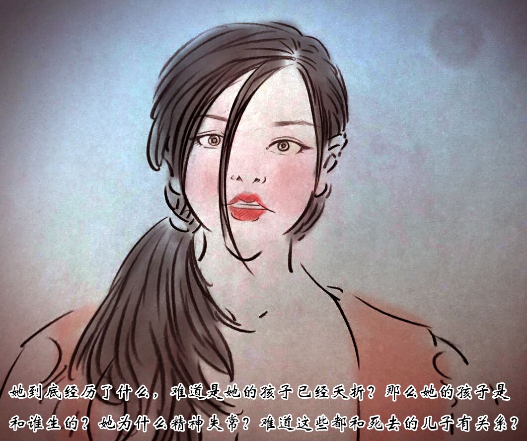 【父亲的折磨】-黑暗魔巢 图片编号 5