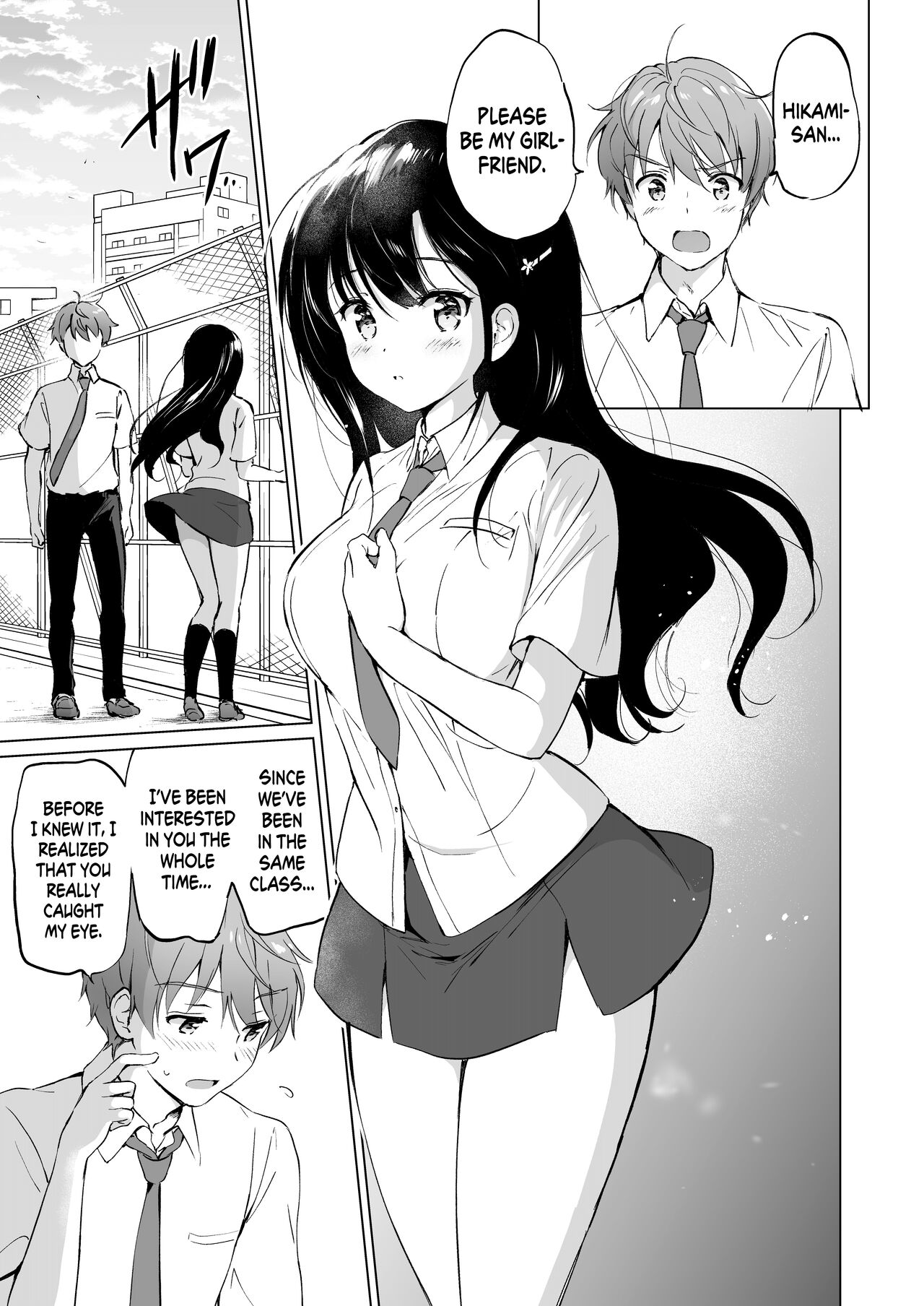 [Kurimomo (Tsukako)] Hikami-san wa Toroketai | I Want to Melt Hikami-san [English] [readmee] [Digital] image number 6