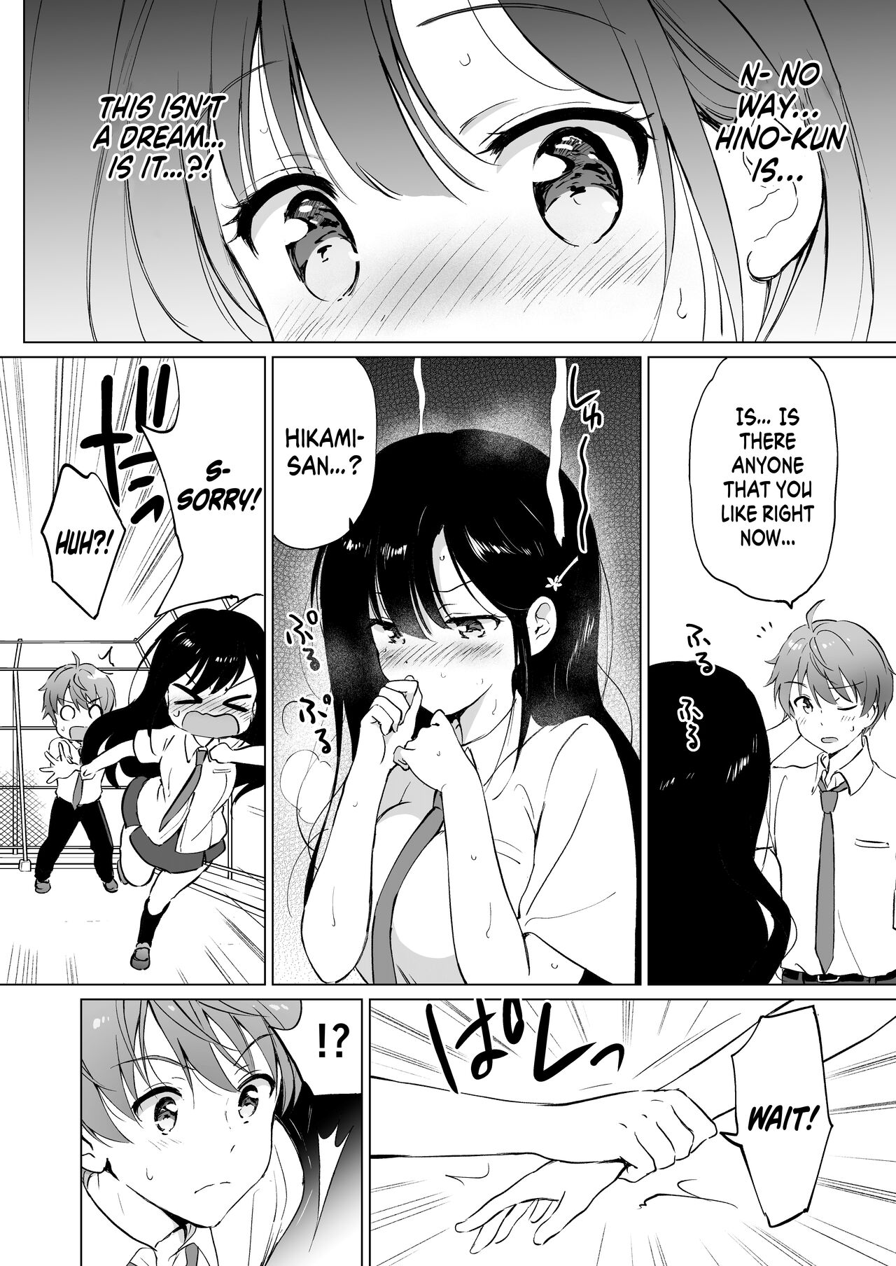 [Kurimomo (Tsukako)] Hikami-san wa Toroketai | I Want to Melt Hikami-san [English] [readmee] [Digital] image number 7