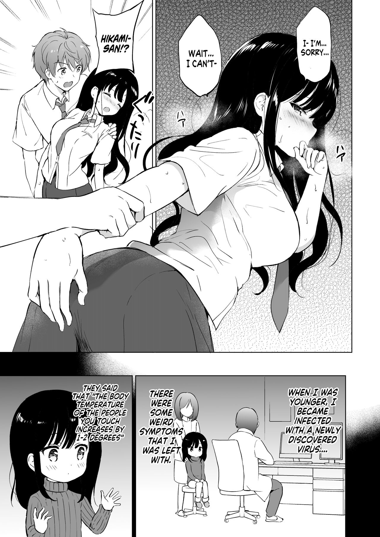 [Kurimomo (Tsukako)] Hikami-san wa Toroketai | I Want to Melt Hikami-san [English] [readmee] [Digital] image number 8