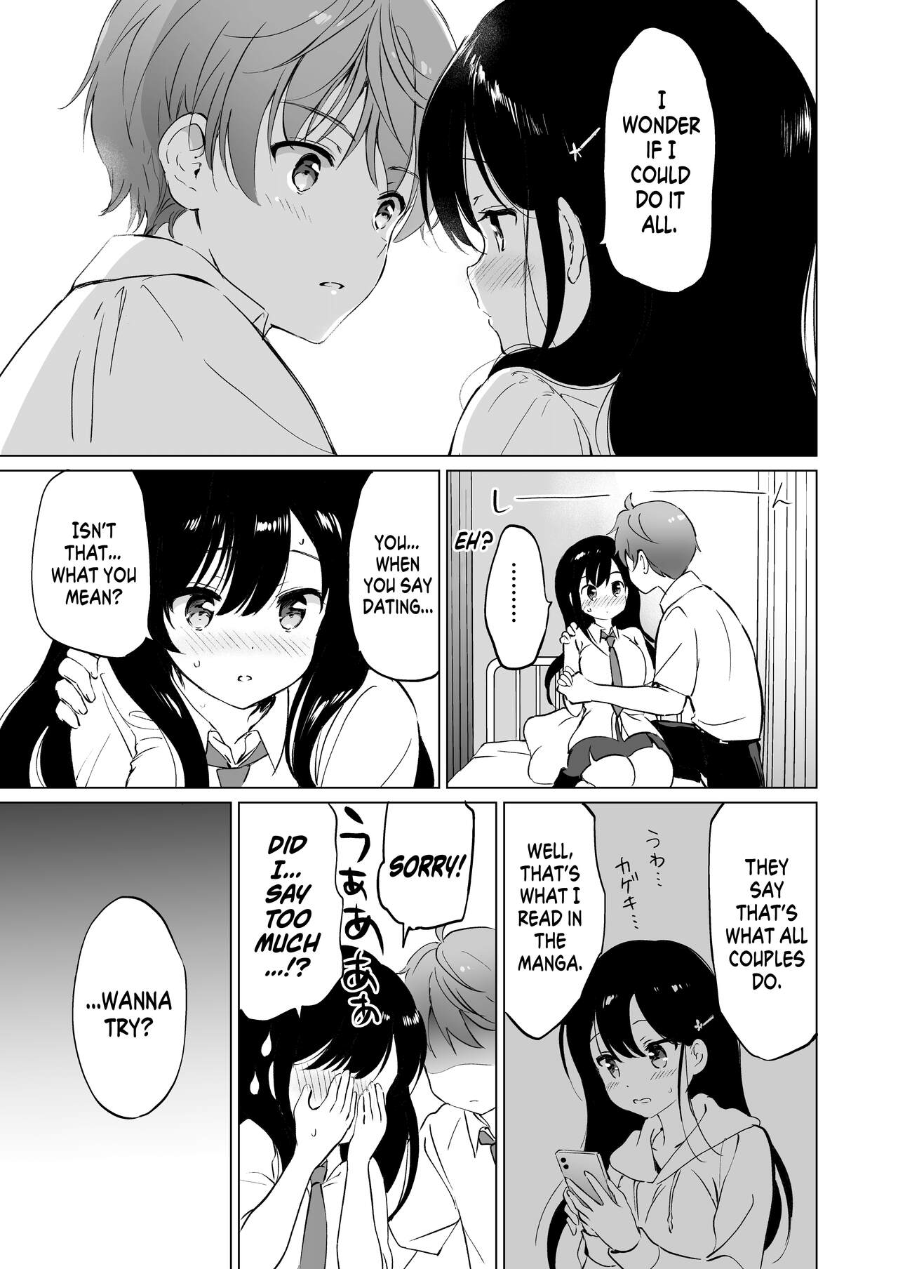 [Kurimomo (Tsukako)] Hikami-san wa Toroketai | I Want to Melt Hikami-san [English] [readmee] [Digital] image number 18