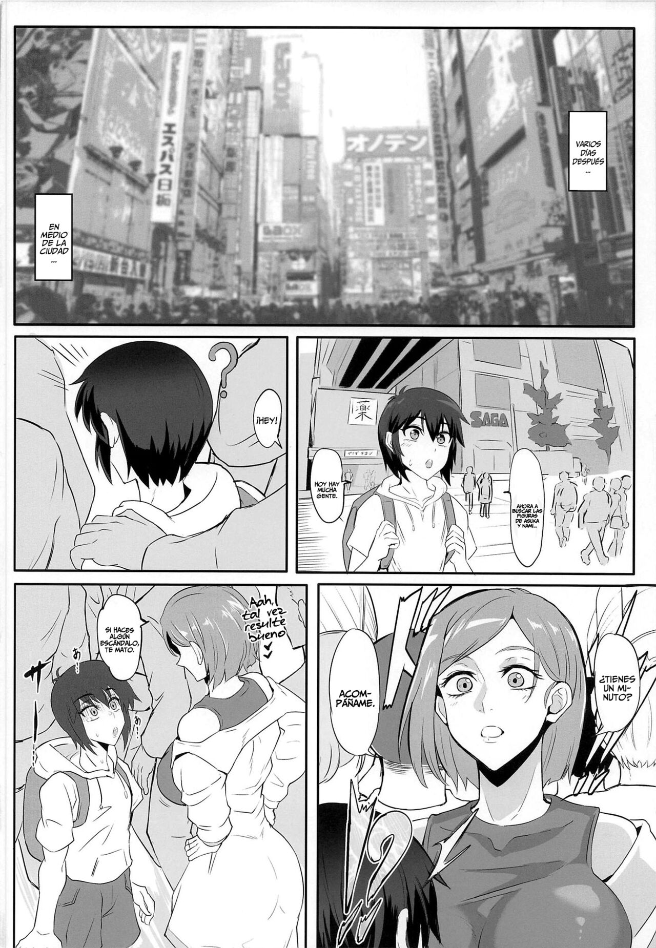 [TOPGUN (Puripuri JET)] Hammer Hammer (Jujutsu Kaisen) [Spanish] {Lanerte} 图片编号 30