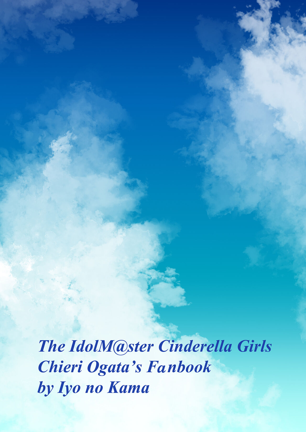 [Iyo no Kama (Iyo)] Ecchi na Matching Appli de Producer-san to Omanko Matching Shita Hanashi (THE IDOLM@STER CINDERELLA GIRLS) [Chinese] [Digital] 图片编号 24