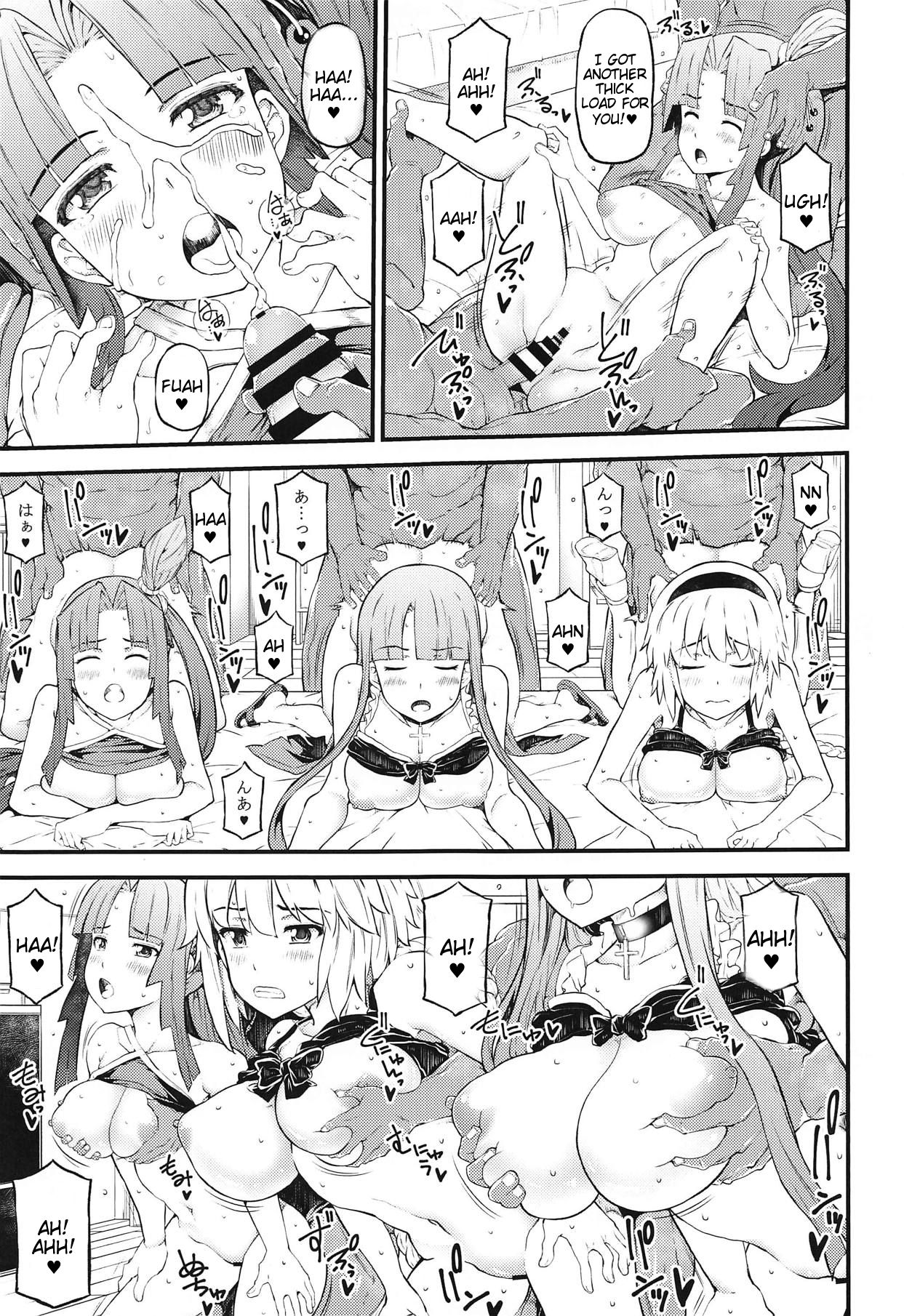 [RADIOSTAR (Kudou Hiroshi)] Set order (Fate/Grand Order) [English] [Tigoris Translates] image number 12