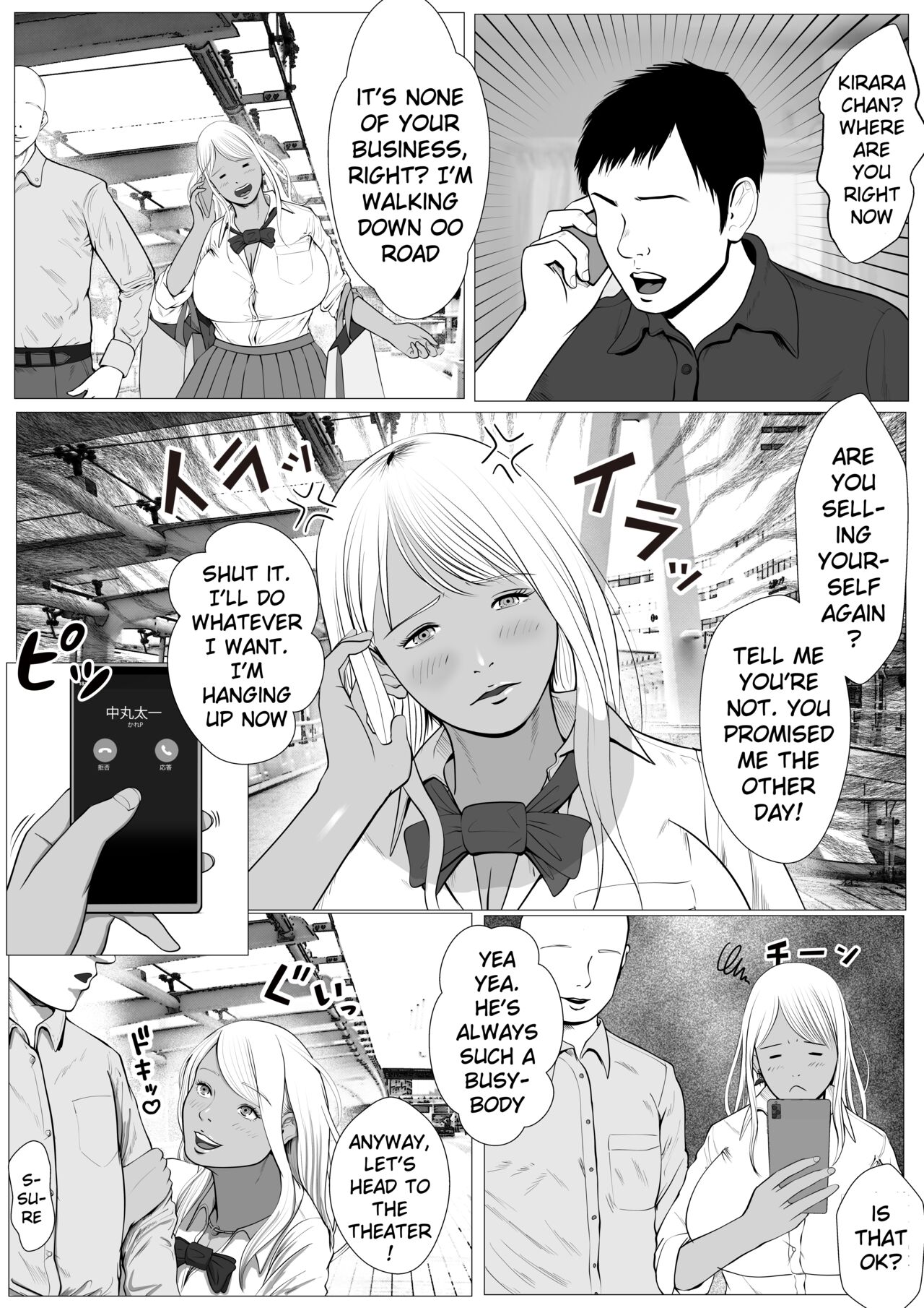 [Coela Network] Namaiki na Papakatsu Gal o Nakadashi Suru Houhou Ch. 1 Tachibana Kirara [English] [SquigglesJP] image number 5